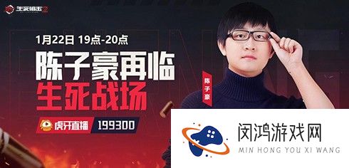《生死狙击2》今日不限号开测！全明星解锁超燃福利！