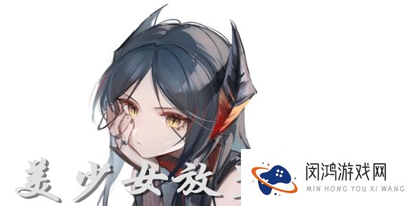 美少女放置卡牌游戏