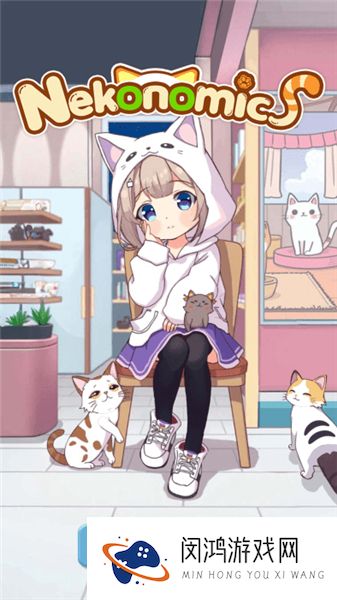 甜心小猫咖