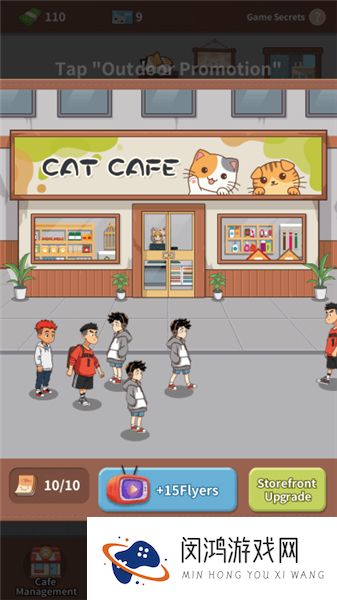 甜心小猫咖