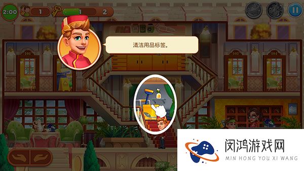 帝国发烧酒店