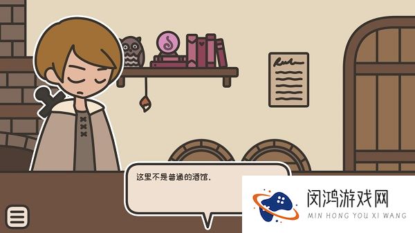 茶酒馆