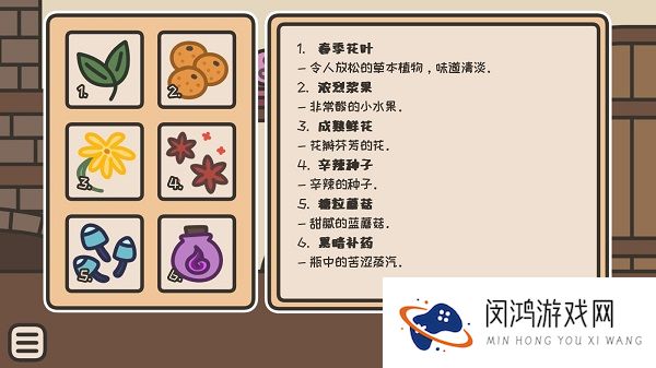 茶酒馆
