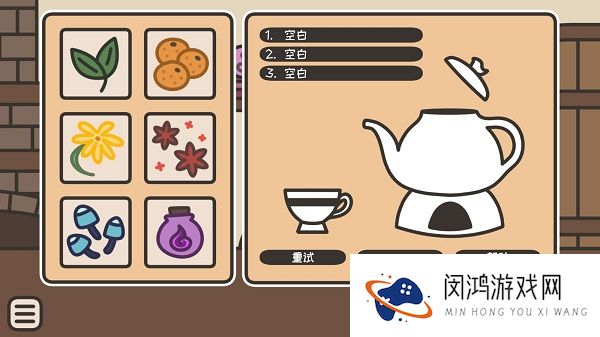 茶酒馆