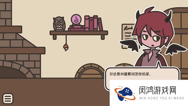 茶酒馆