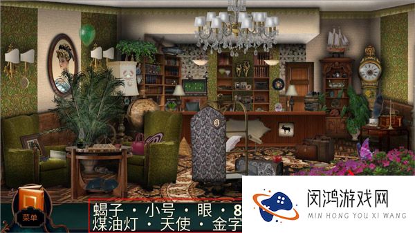 酒店迷踪