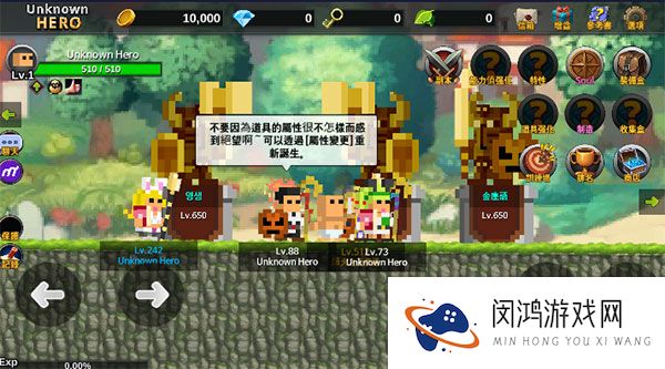 无名英雄
