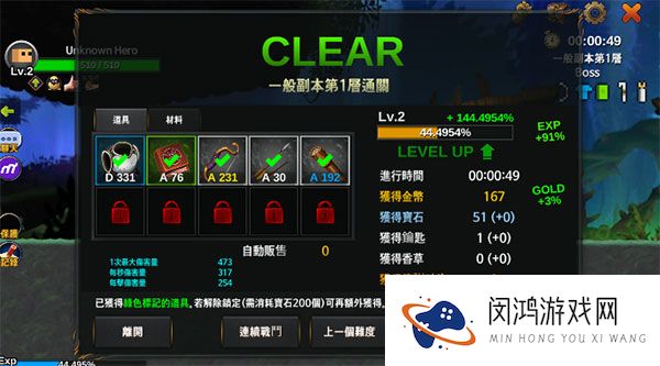 无名英雄
