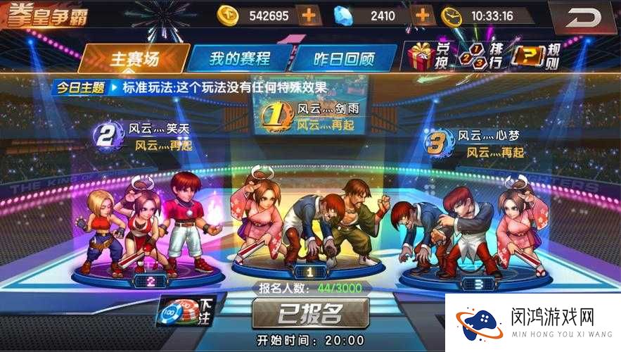 拳皇98终极之战OL四大副本怎么玩？副本玩法奖励详解