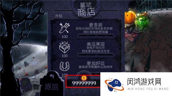 大战僵尸鸟