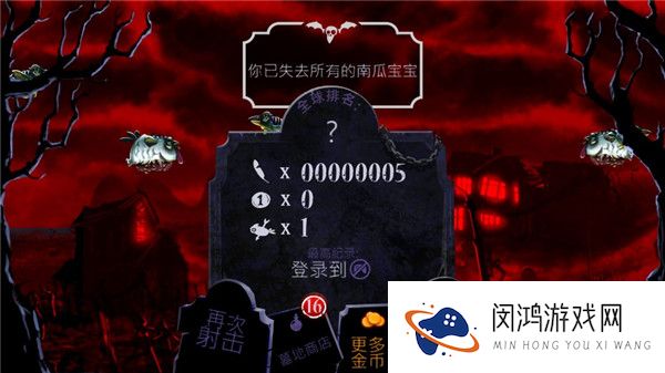大战僵尸鸟