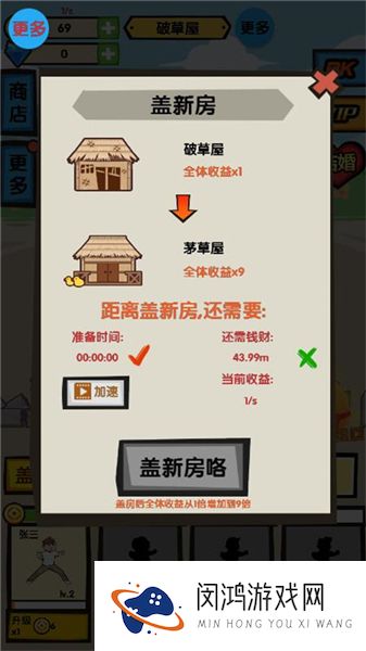 徒手劈砖