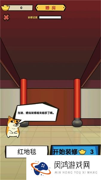 徒手劈砖
