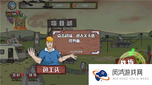 建筑工也疯狂