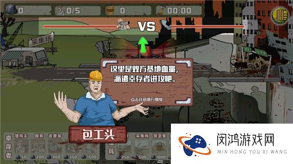 建筑工也疯狂