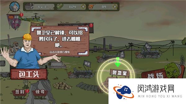 建筑工也疯狂