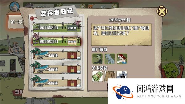 建筑工也疯狂