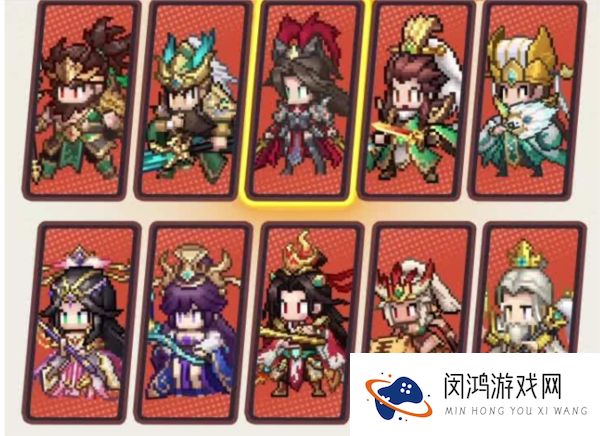 像素名将录