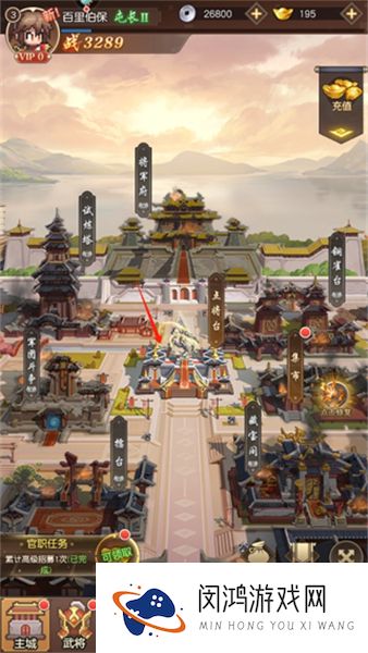 像素名将录