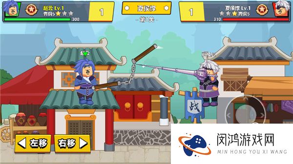 三国超人