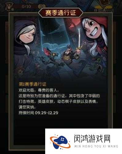 激斗月圆之夜神秘力量今日新版上线深度解析