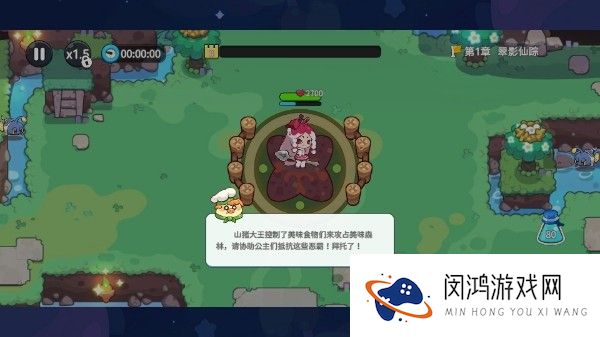 香香猪大冒险