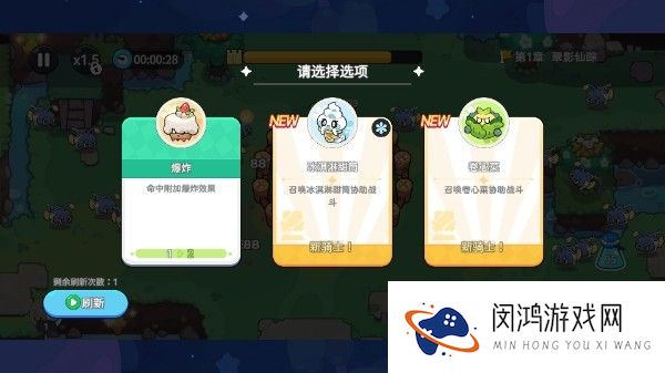 香香猪大冒险