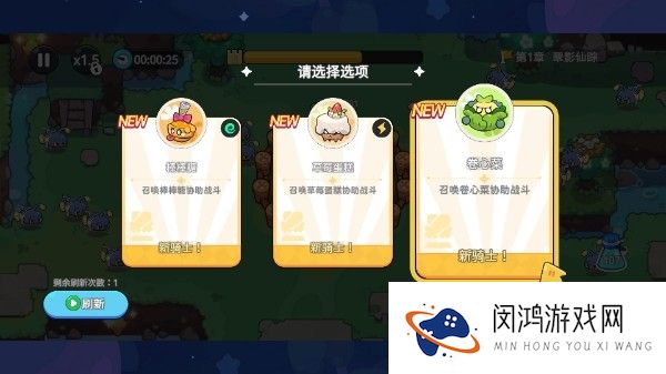 香香猪大冒险