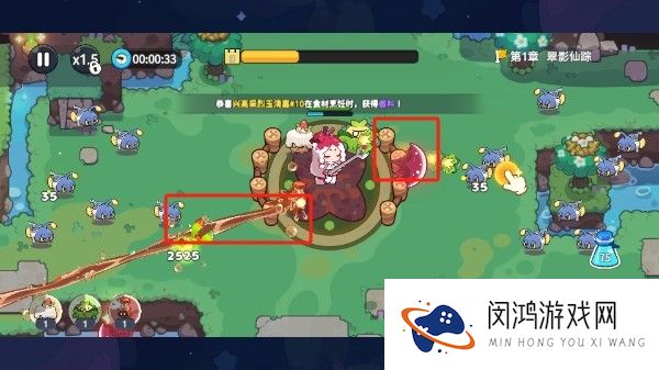 香香猪大冒险