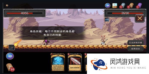 无名骑士