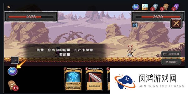 无名骑士