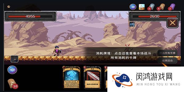 无名骑士