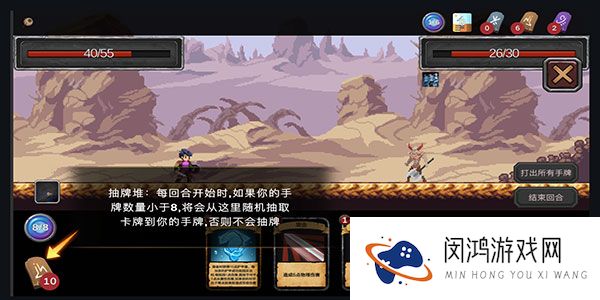 无名骑士