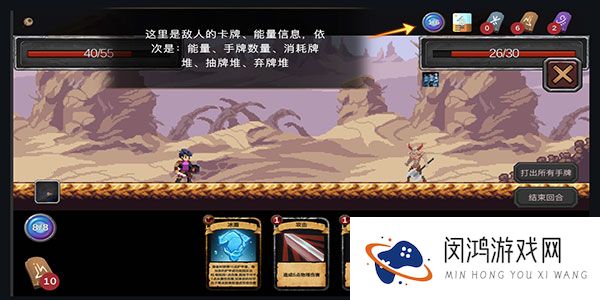 无名骑士