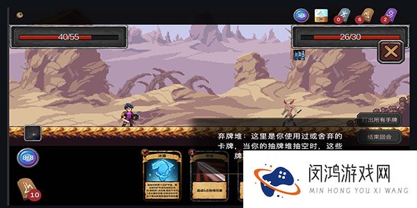 无名骑士