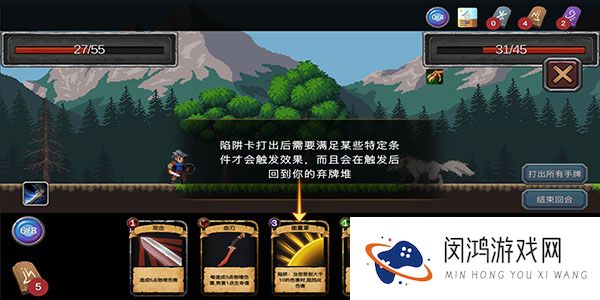 无名骑士