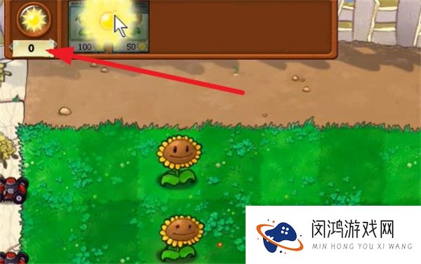 植物大战僵尸繁琐版