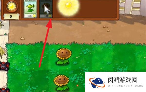 植物大战僵尸繁琐版