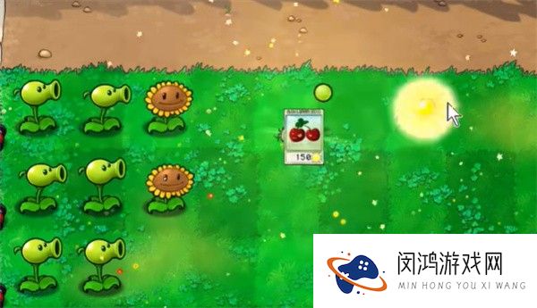 植物大战僵尸繁琐版