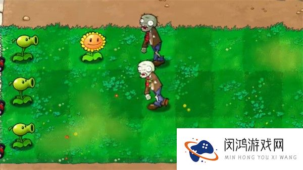植物大战僵尸繁琐版