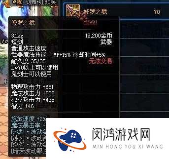 魔龙与勇士前期三大神器究竟如何获取？实战攻略大揭秘！