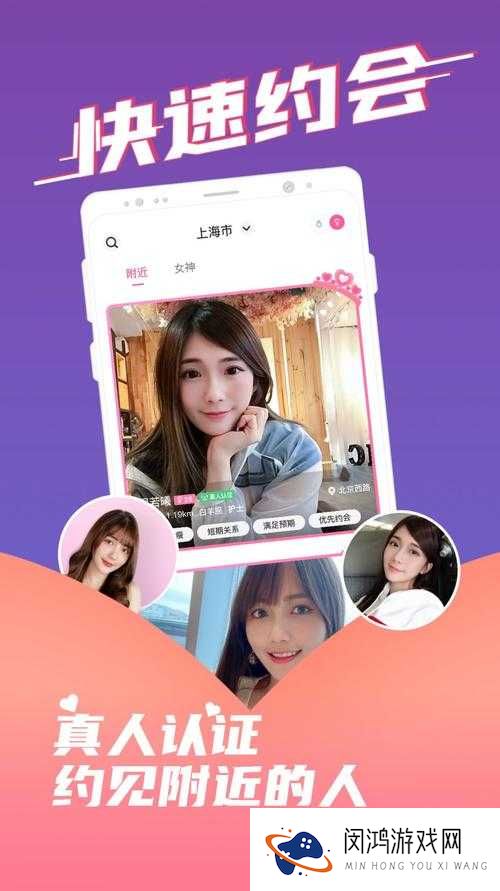 如何找到蜜桃 app 下载入口？