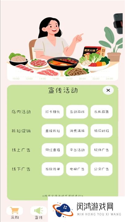 小火锅的筑梦之旅