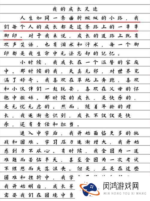 十九岁高清完整版免费：探寻成长的足迹与困惑
