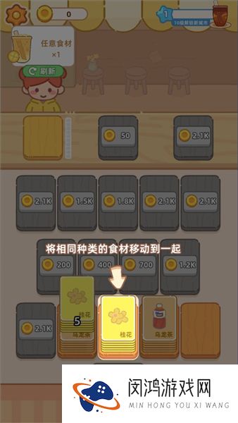 幸福奶茶屋