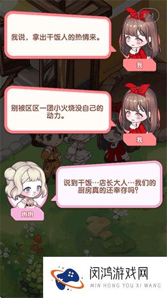 美食手札
