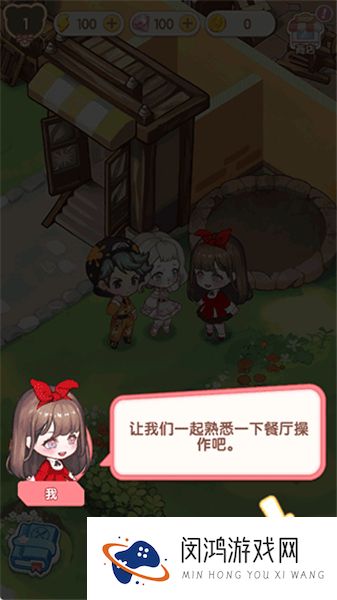 美食手札