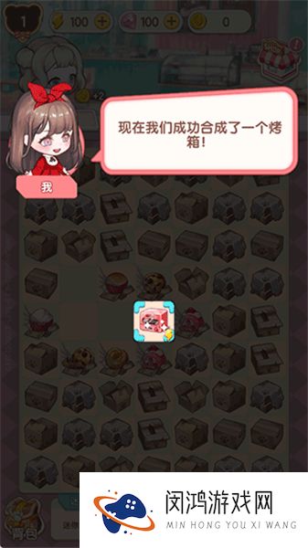 美食手札