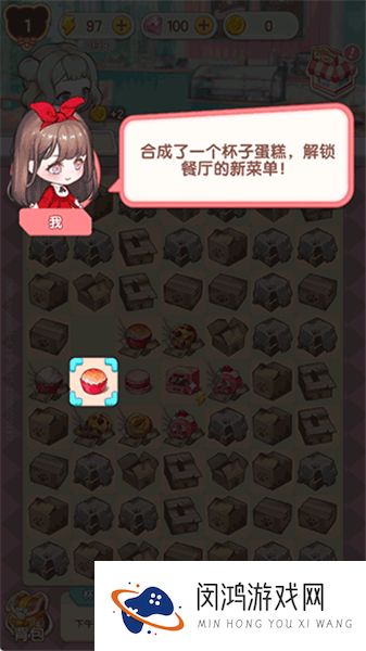 美食手札