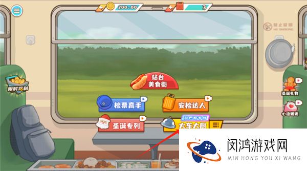 小小美食厨师长